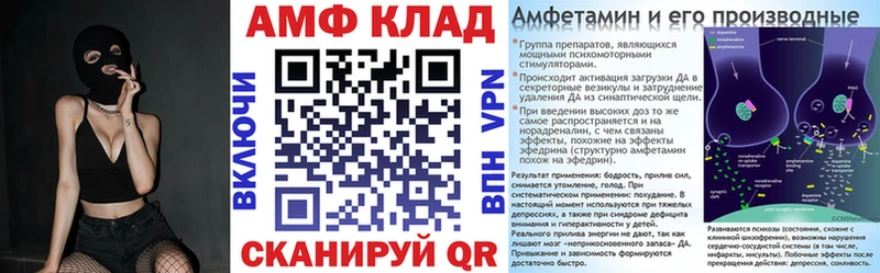 АМФ 97% мориарти клад Бугуруслан