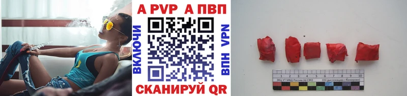 даркнет сайт  Бугуруслан  А ПВП крисы CK 