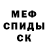 Метадон мёд Nichevo  lichnovo.