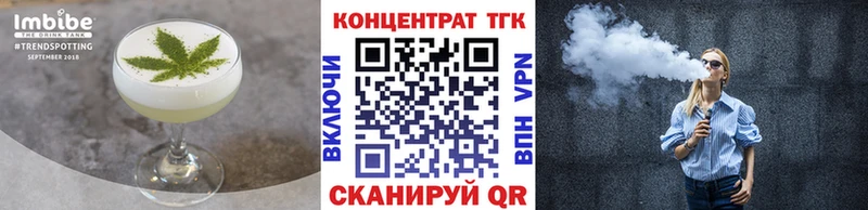 Печенье с ТГК марихуана магазин Бугуруслан
