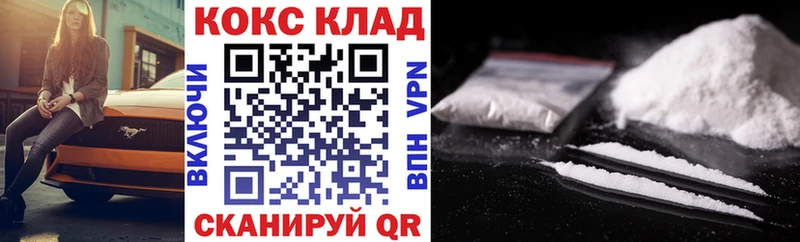 Cocaine Колумбийский Бугуруслан