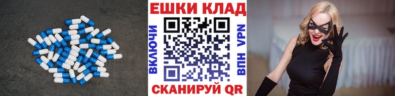 Экстази 280мг Бугуруслан