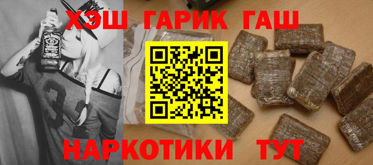ГАШИШ Ice-O-Lator Бугуруслан