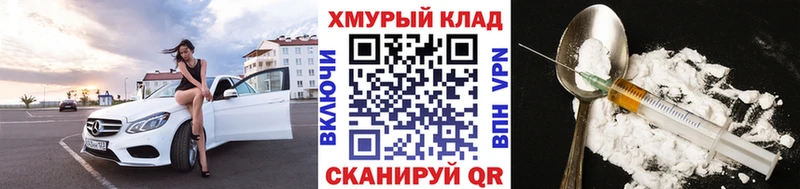 дарк нет наркотические препараты Бугуруслан Героин VHQ