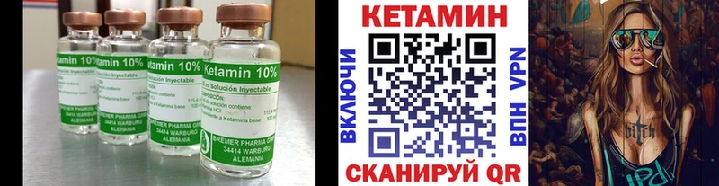 купить наркотик  Бугуруслан  Кетамин ketamine 