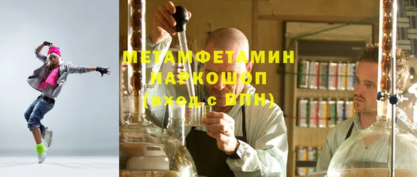 ПСИЛОЦИБИНОВЫЕ ГРИБЫ Бугульма