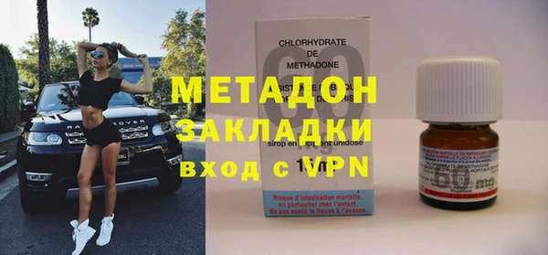 крисы Богородск