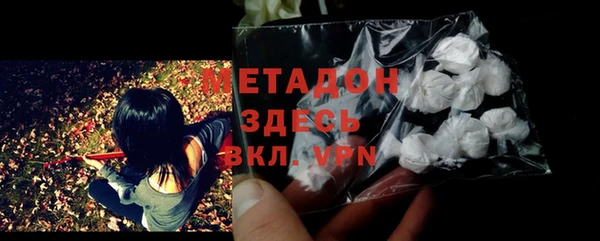 кокаин перу Бронницы