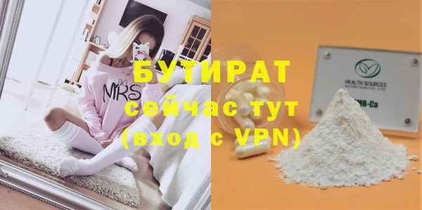 герыч Богданович