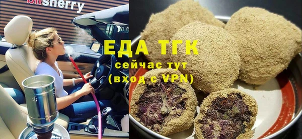 соль ск Тольятти