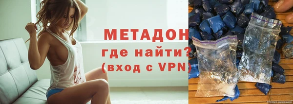 крисы Богородск