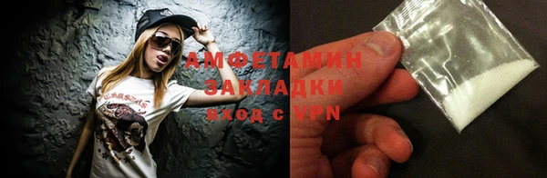 кокаин перу Бронницы