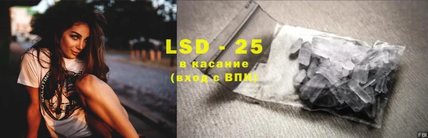 кристаллы Бородино