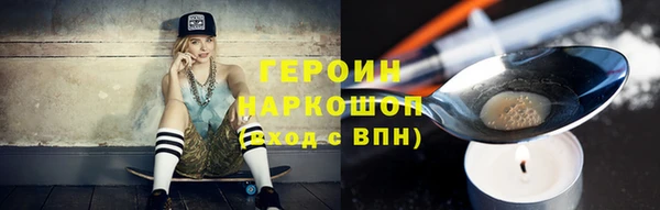 кокаин перу Бронницы