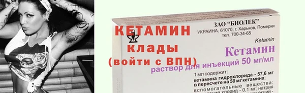 кокаин перу Бронницы