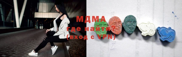 кристаллы Бородино