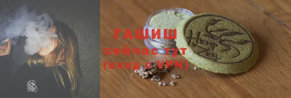 кокаин перу Бронницы
