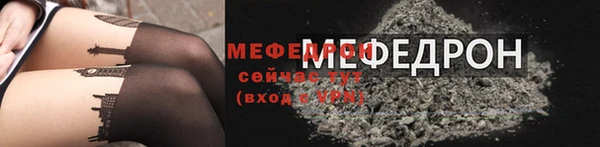 кокаин перу Бронницы