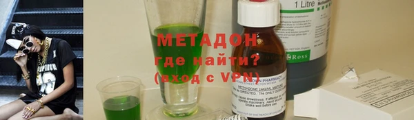 ПСИЛОЦИБИНОВЫЕ ГРИБЫ Бугульма