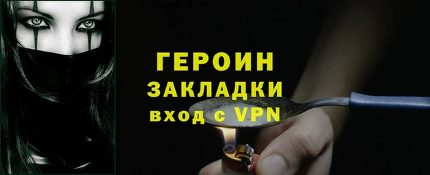 марки lsd Богородицк