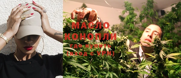 марки lsd Богородицк