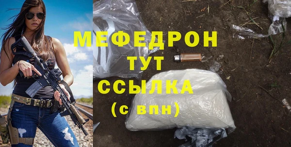 крисы Богородск