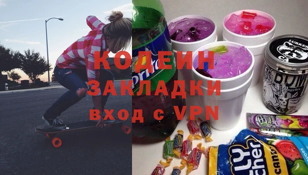 кристаллы Бородино