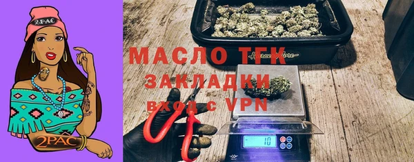 кристаллы Бородино