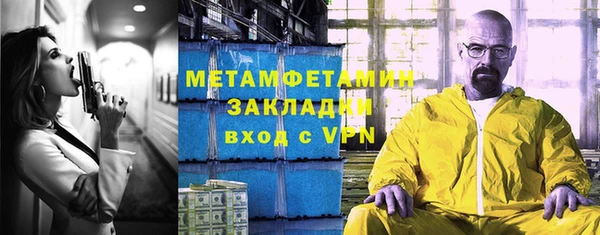 ПСИЛОЦИБИНОВЫЕ ГРИБЫ Бугульма