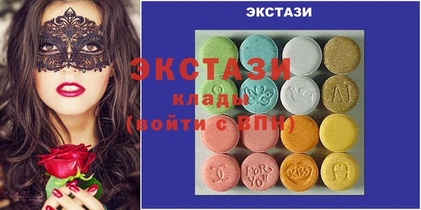 кристаллы Бородино