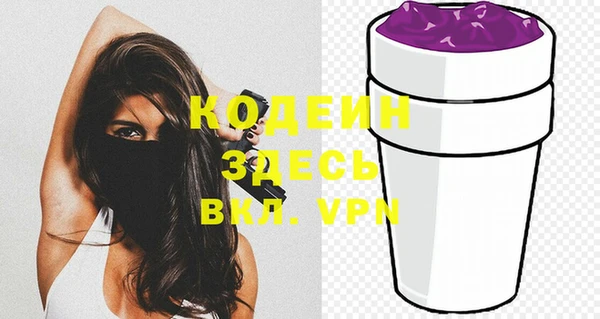 марки lsd Богородицк