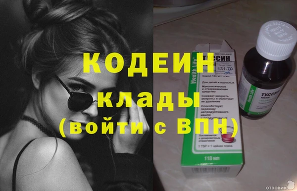 марки lsd Богородицк