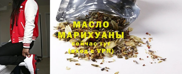 ПСИЛОЦИБИНОВЫЕ ГРИБЫ Бугульма
