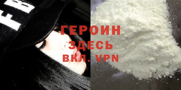 марки lsd Богородицк