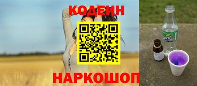 скорость Донецк
