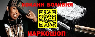 скорость Донецк