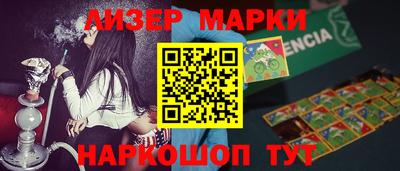 скорость Донецк