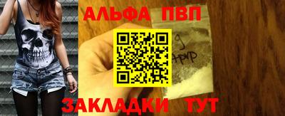 скорость Донецк