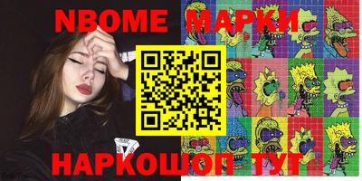 2c-b Донской