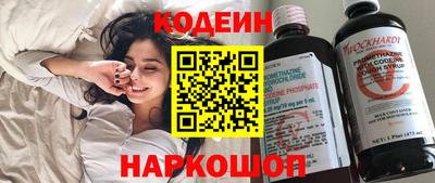 скорость Донецк