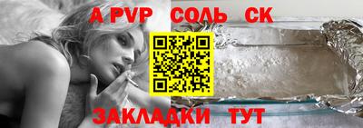 2c-b Донской