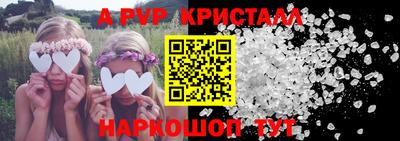 таблы Дубна