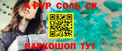 скорость Донецк