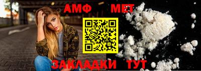 скорость Донецк