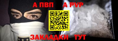 скорость Донецк