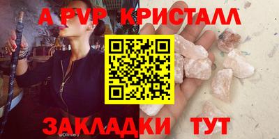 таблы Дубна