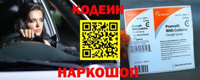 скорость Донецк