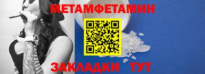таблы Дубна