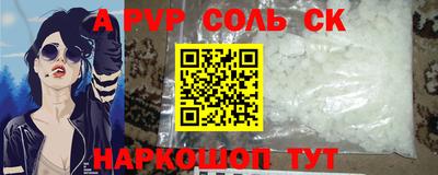 2c-b Донской