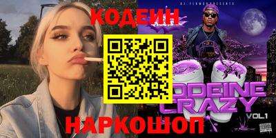 2c-b Донской